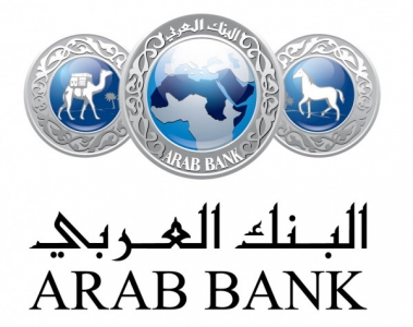 البنك العربي يساهم في دعم الاسر العفيفة ضمن حملة الهيئة الخيرية الأردنية الهاشمية