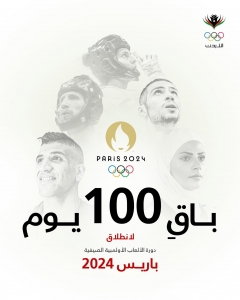 6 نجوم يضمنون تمثيل الأردن في أولمبياد باريس وطموحات بالمزيد