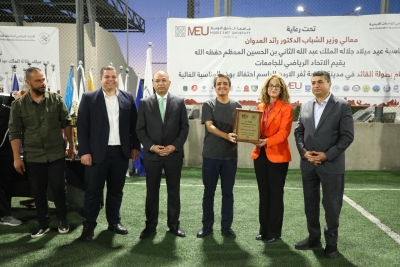 حفل مهيب لختام “بطولة القائد” للاتحاد الرياضي للجامعات الأردنية في العقبة - صور