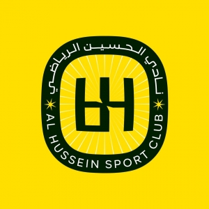 توجه جديد في الحسين نحو نشاط كرة السلة