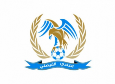 وزارة الشباب : التعامل مع ملف مؤقتة الفيصلي يتم وفق أحكام القانون
