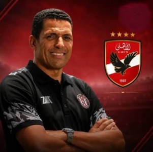 عموتة مدرباً للأهلي المصري