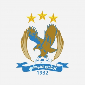 الفيصلي يُعلن عن صفقته الجديدة 
