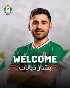 بشار ذيابات  وحداتي 