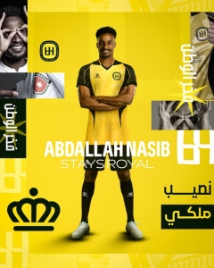 المونديالي نصيب.. ملكي  