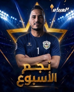 الحارس الأمين .. شلبية 